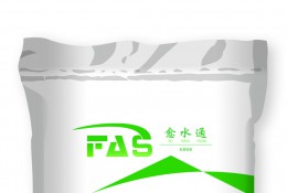 FAS水泥基渗透结晶型25kg